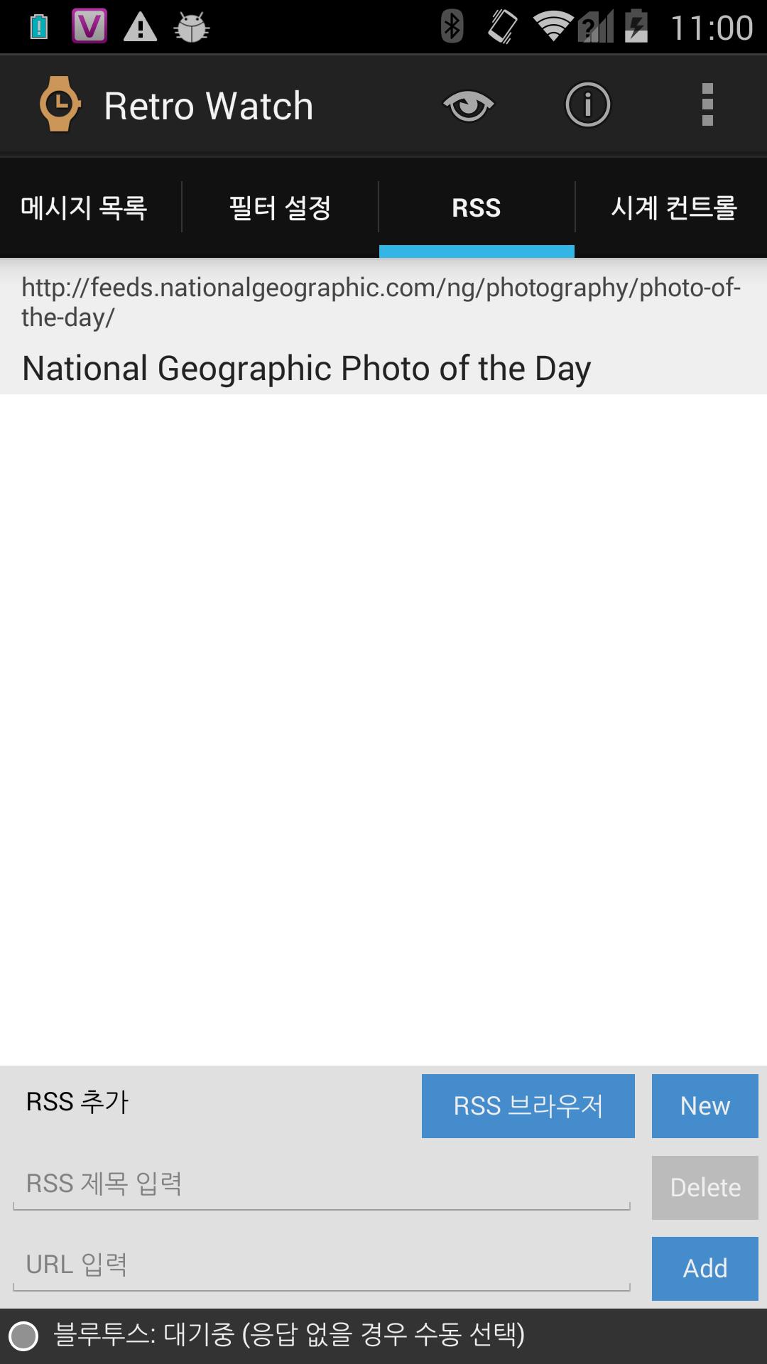 RetroWatchLE:SmartWatch client