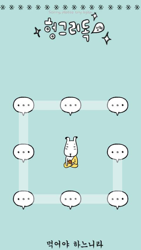 Hungry dog(hungry Buddha)