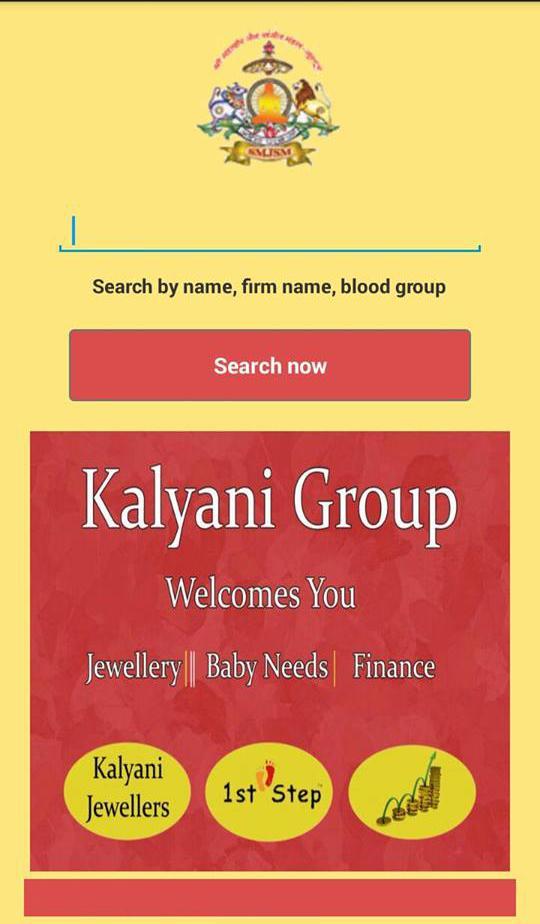 Guntur Jain Directory