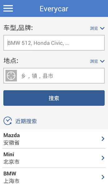 Search for used cars to buy