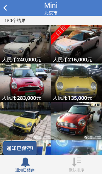 Search for used cars to buy