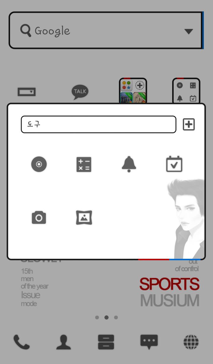 And chic cool guy dodol theme