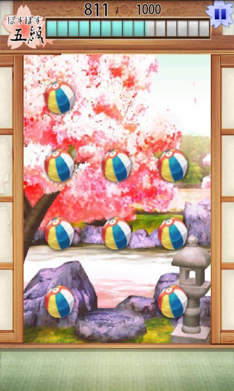 Shoji Door Poke-Poke