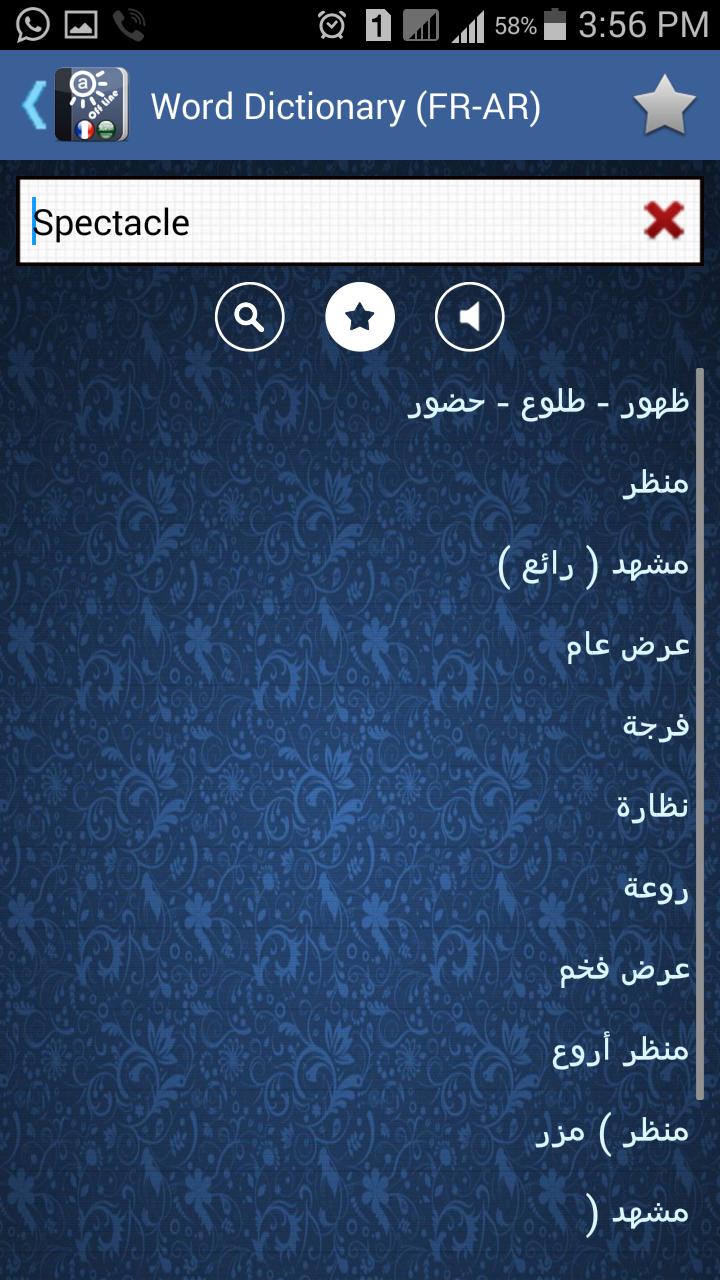 Word Dictionary (FR-AR)