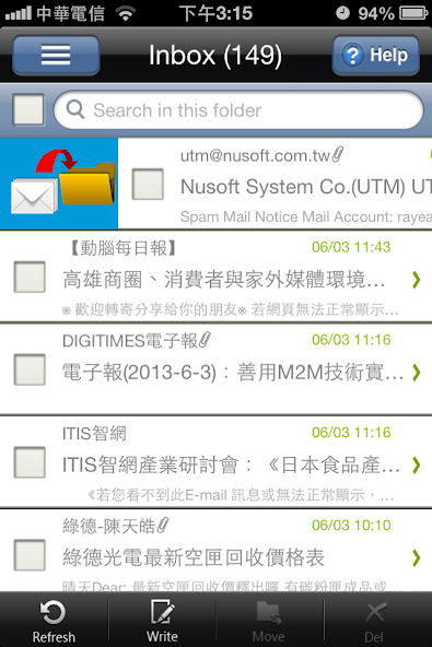Nusoft Mail