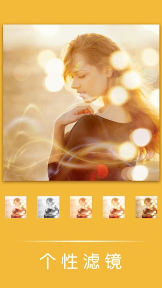 Photo Editor Pro Photo Effects