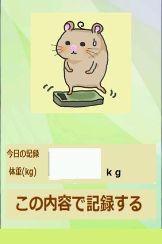 Diet do my best from tomorrow