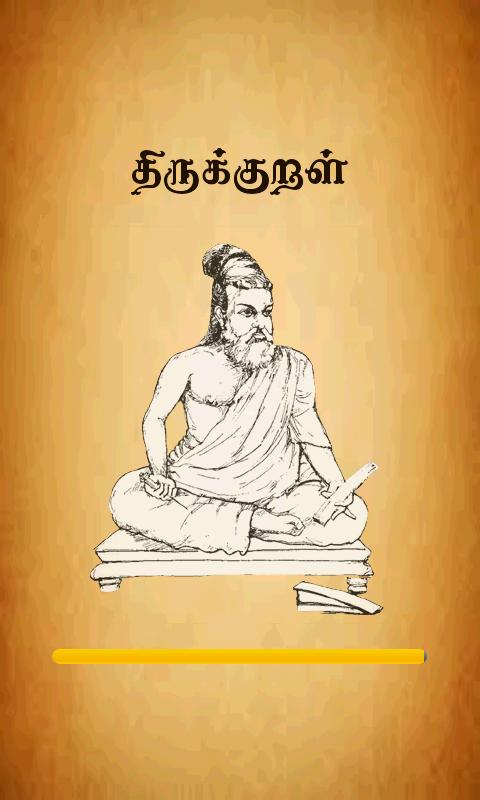 Thirukural