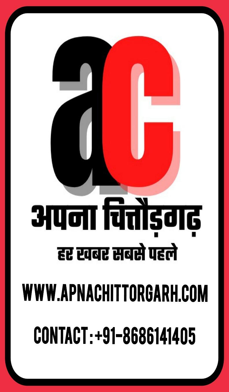 Apna Chittorgarh