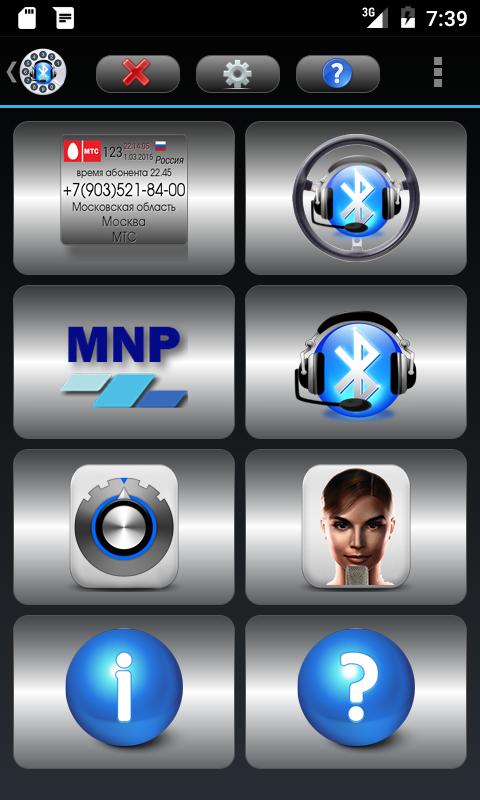 Auto Info Call free caller ID