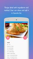 Recipe  : All in One Cooking App in Hindi