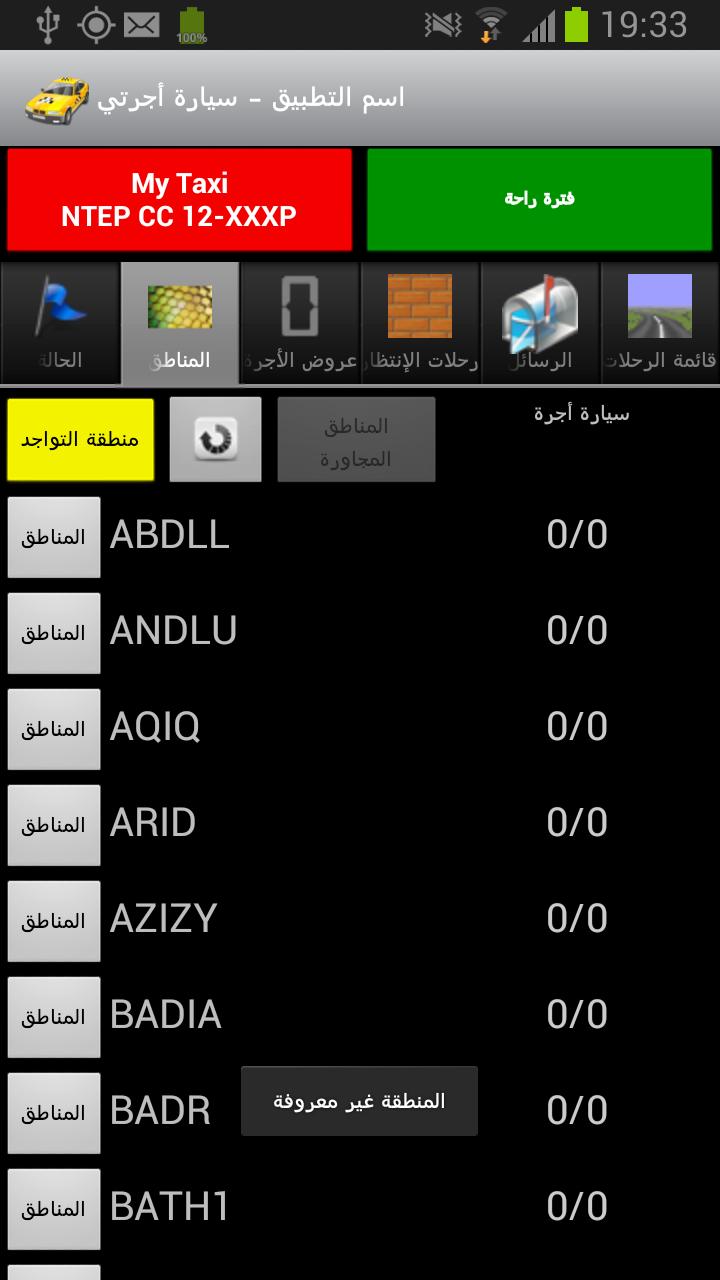 Mytaxi saudia drivers