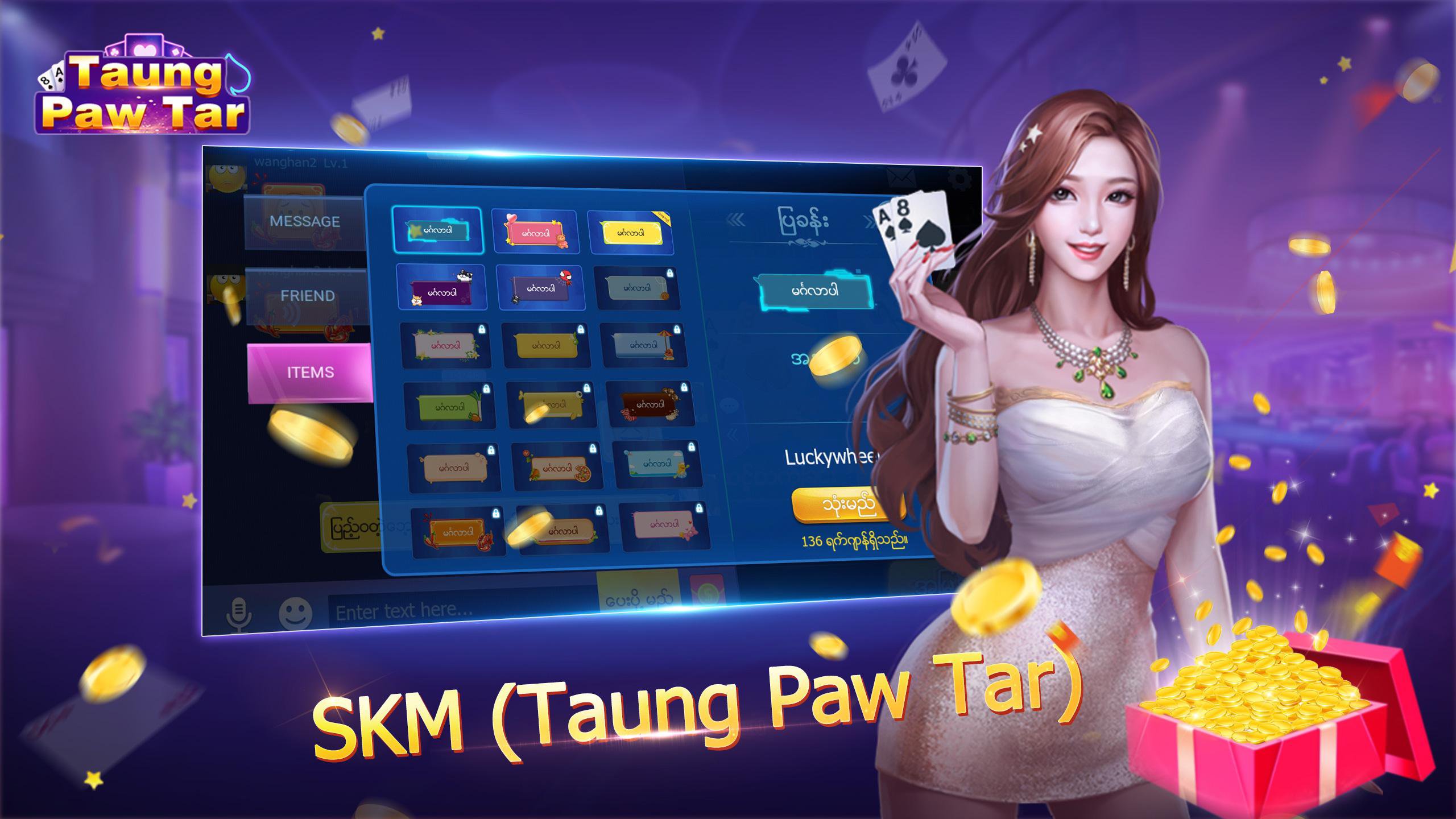 SKM (New Taung Paw Tar)