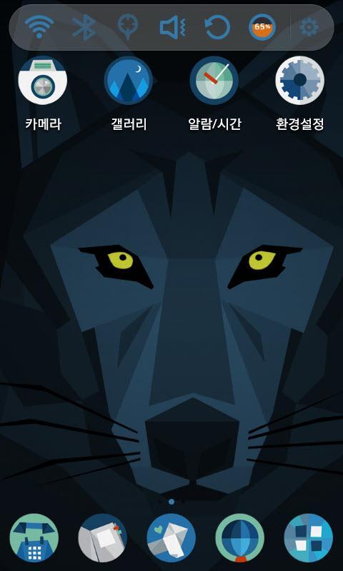 Wild City Launcher Theme