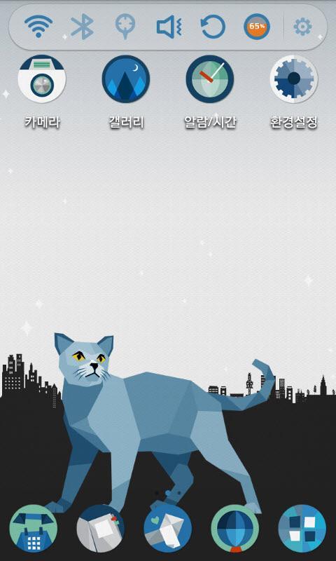 Wild City Launcher Theme