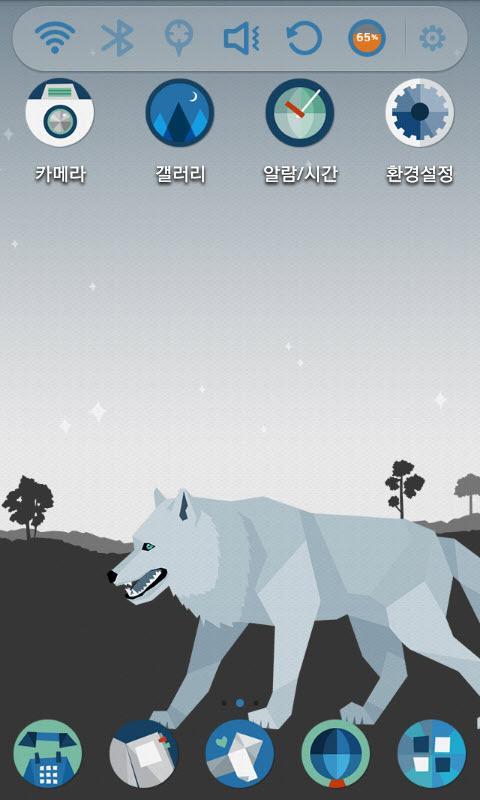 Wild City Launcher Theme