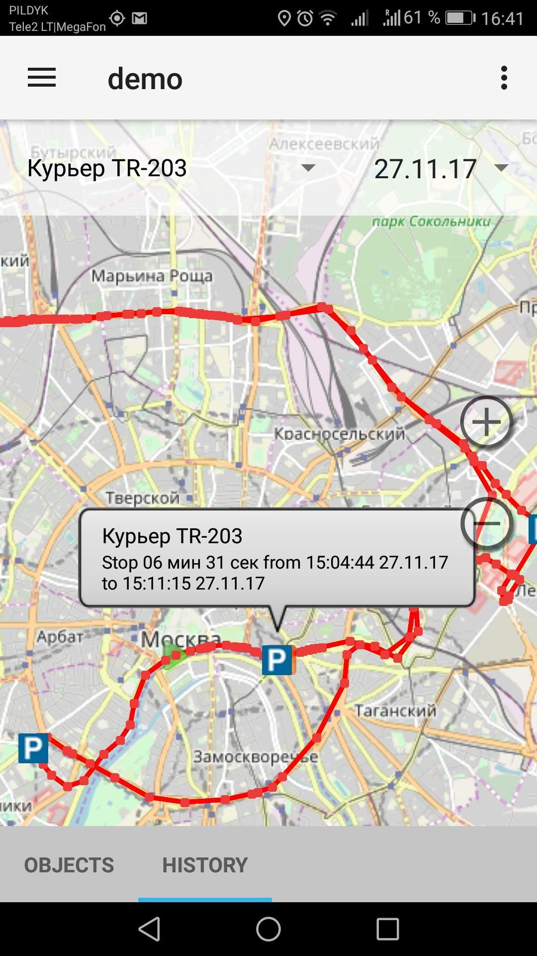 GPS Home Tracker