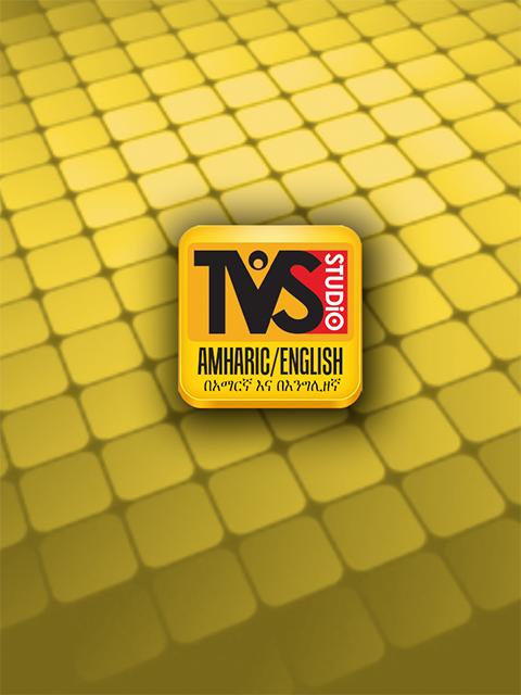 TVS Amharic