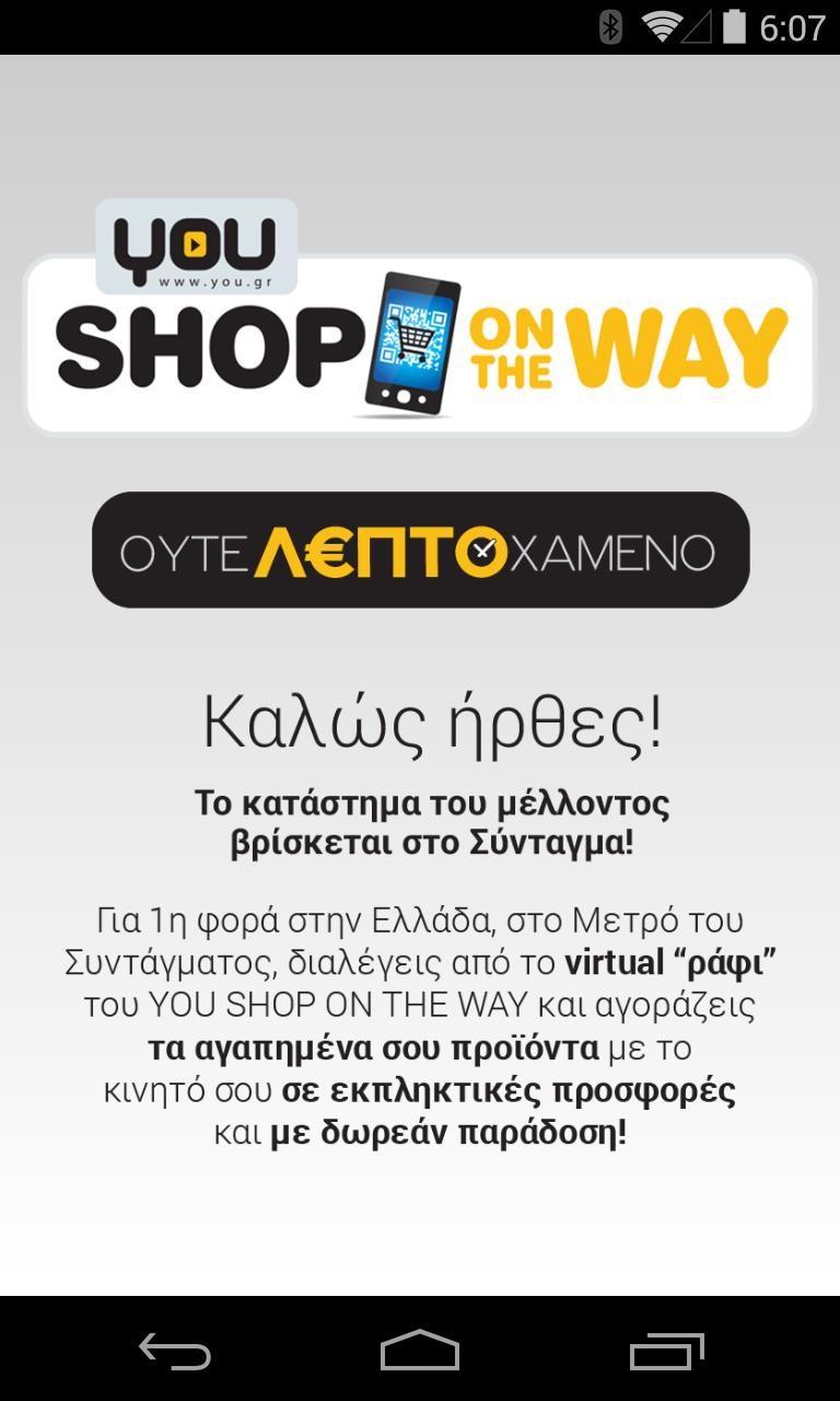 YouShopOnTheWay