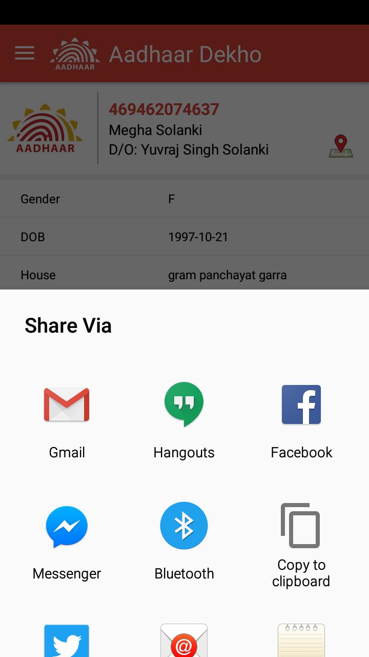 Aadhaar Dekho - Scan & Verify