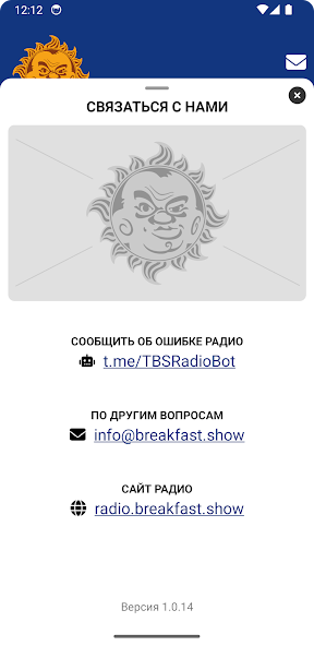 TBS Radio