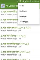 Al-Quran (Bangla)