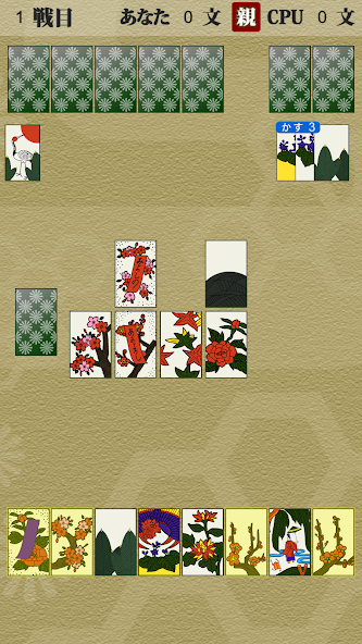 Hanafuda Koikoi