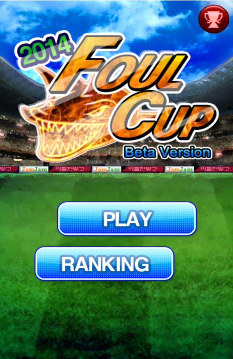 2014 Foul Cup