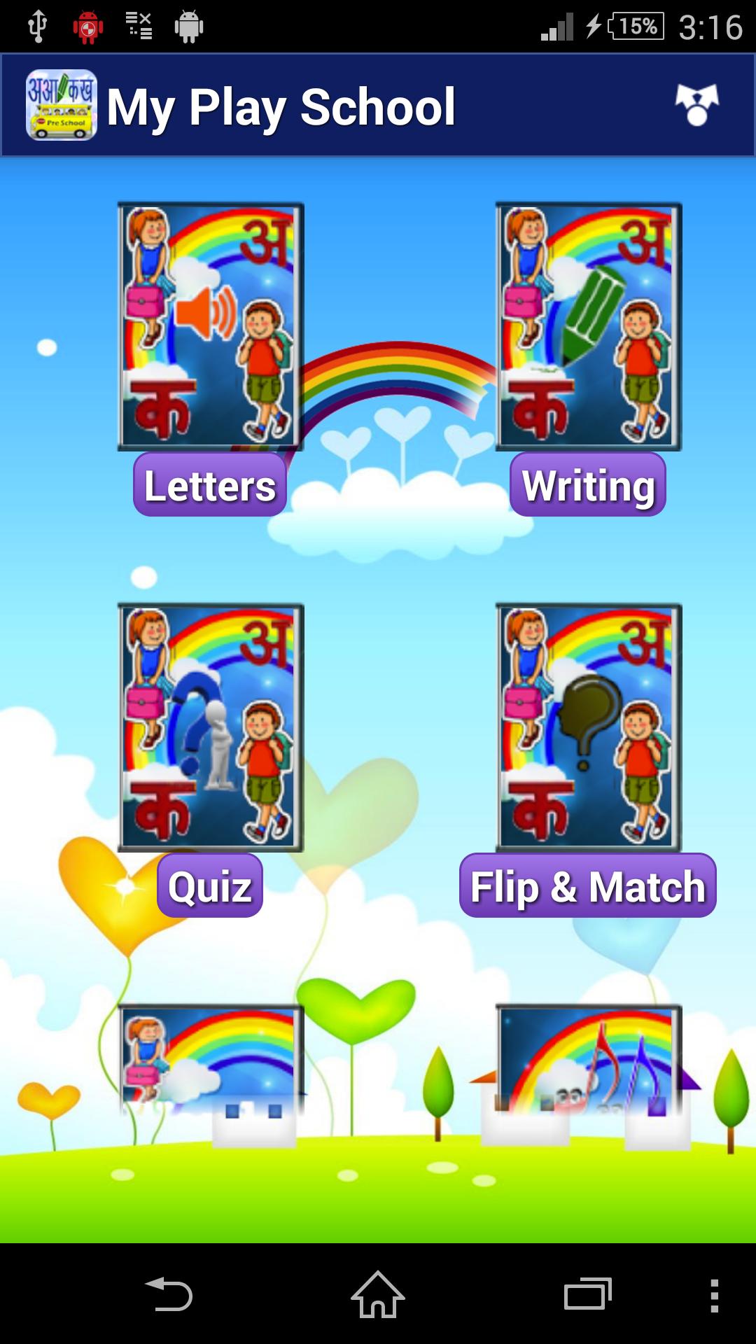 Hindi Alphabets & Words Book