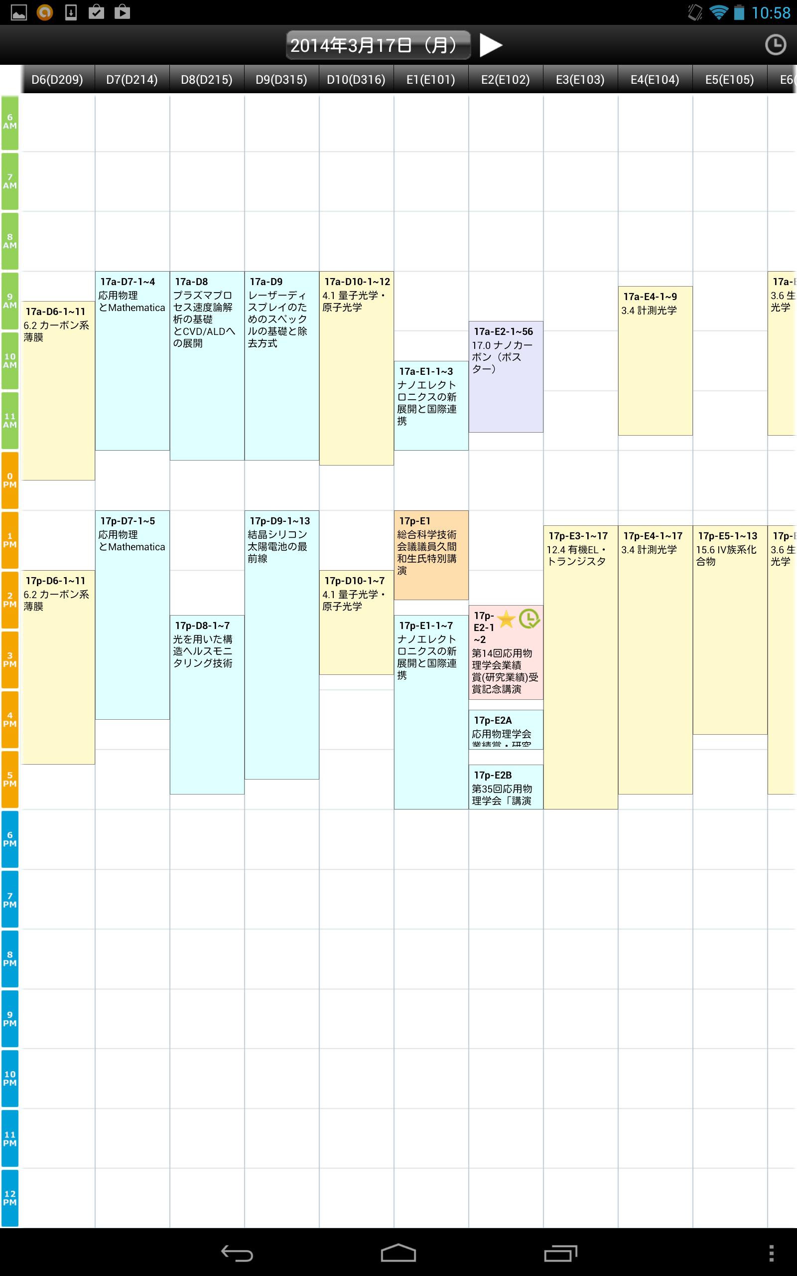 The61stJSAP SpringMeeting,2014