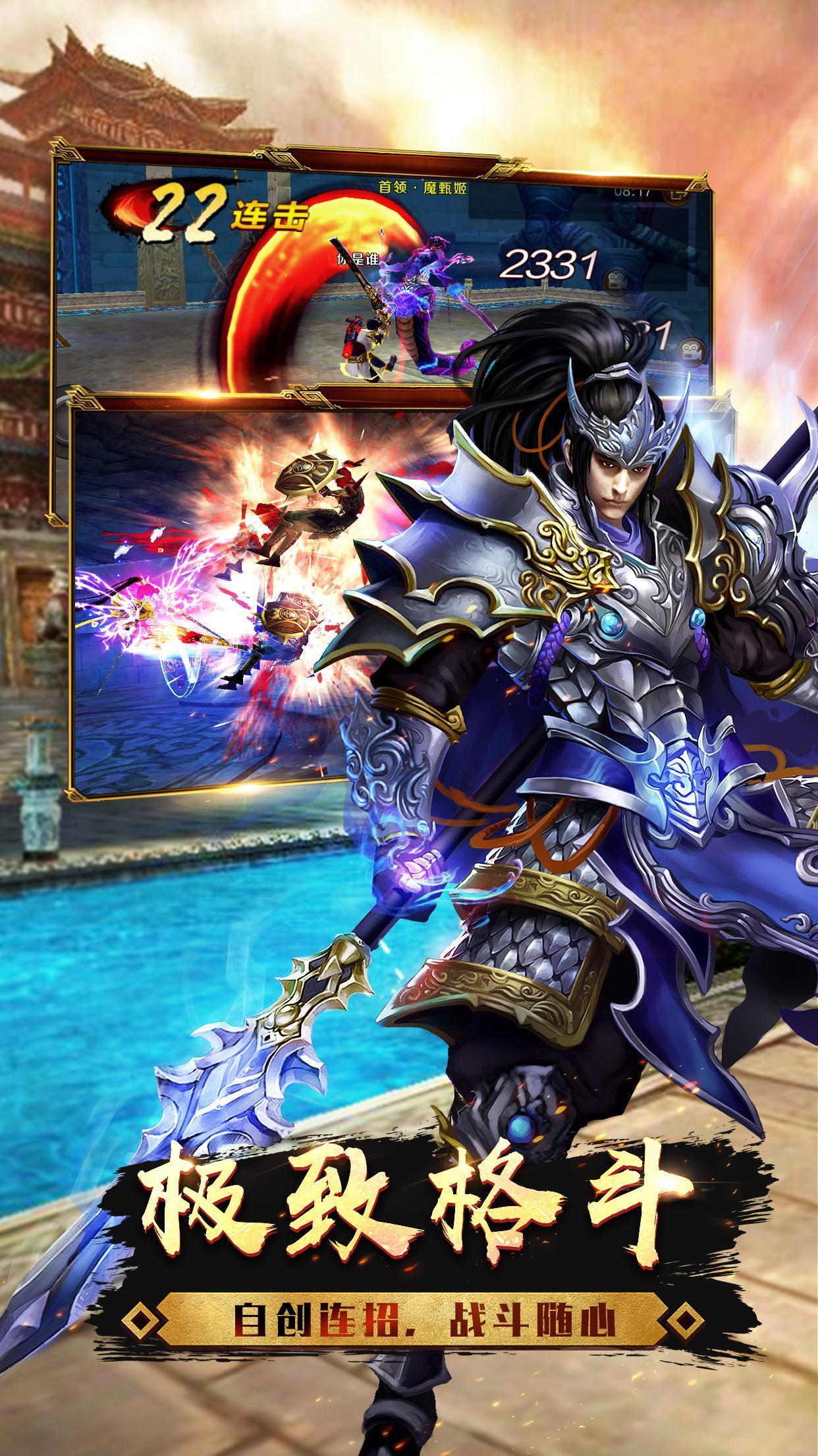 Dynasty Heroes: MMOARPG