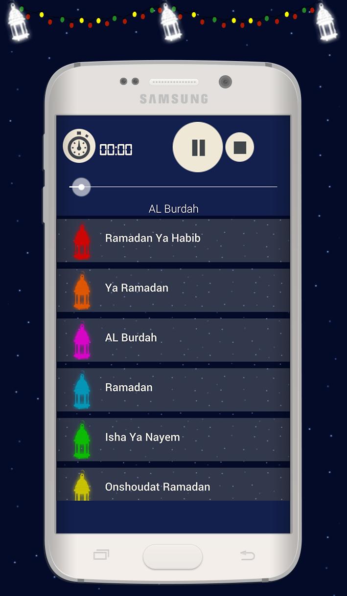 Famous Ramadan Songs