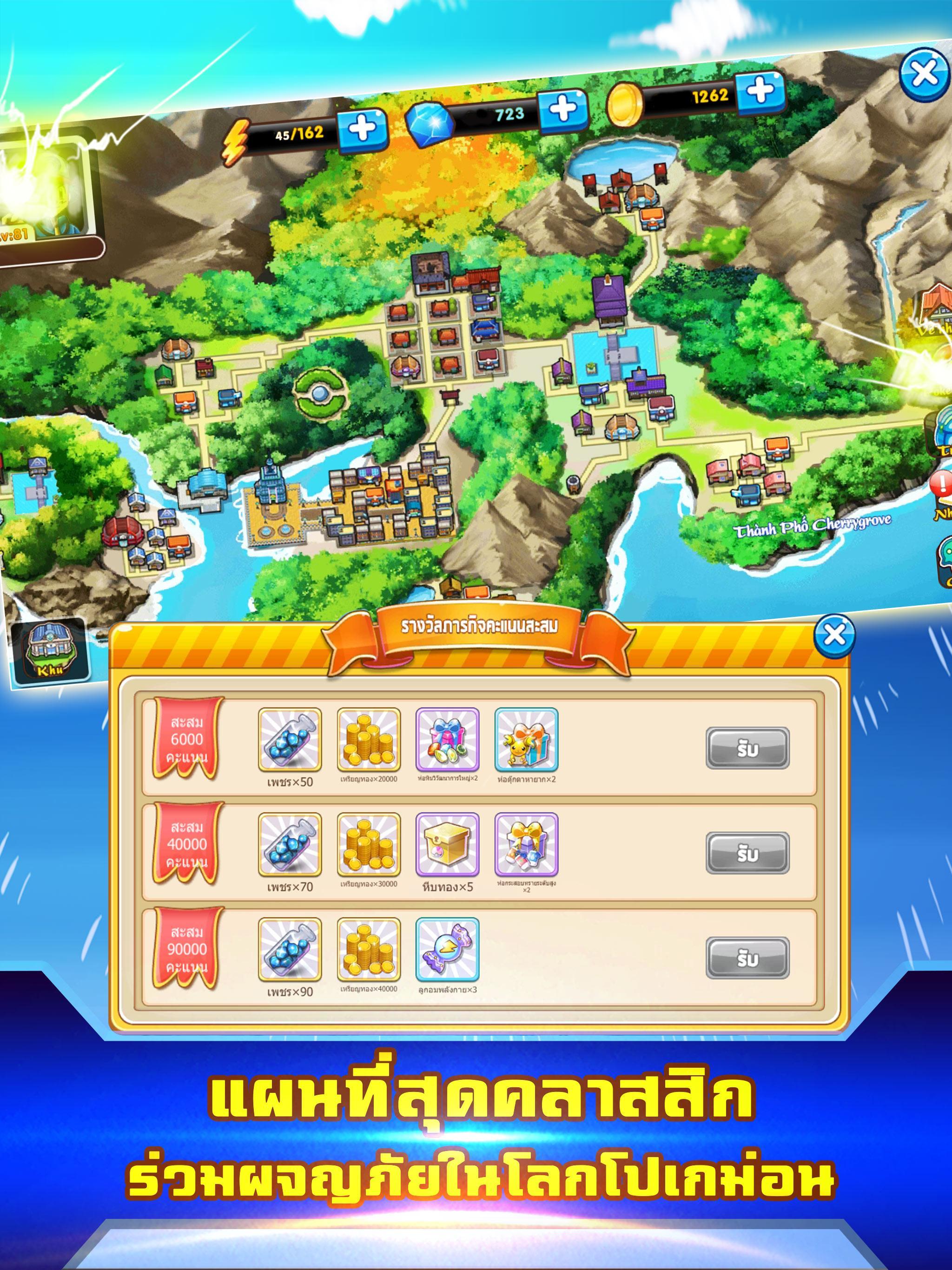 Monster Steam (Unreleased)