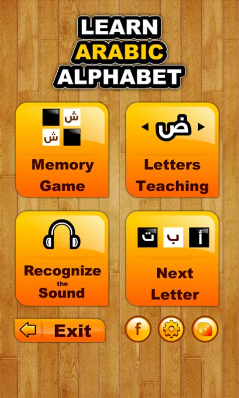 Learn arabic alphabet for kids