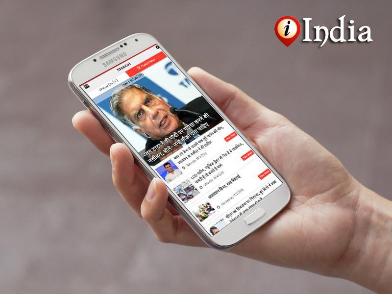 IIndia - Your All In One App