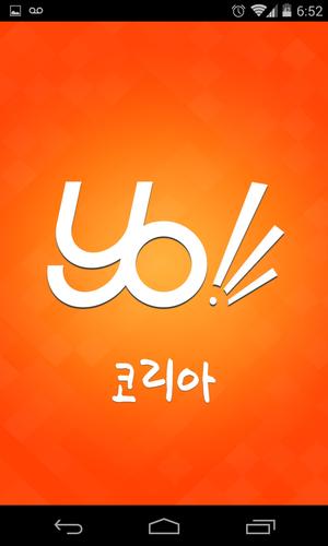 Let's Learn Korean (Lite)