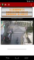 Macau Traffic Info