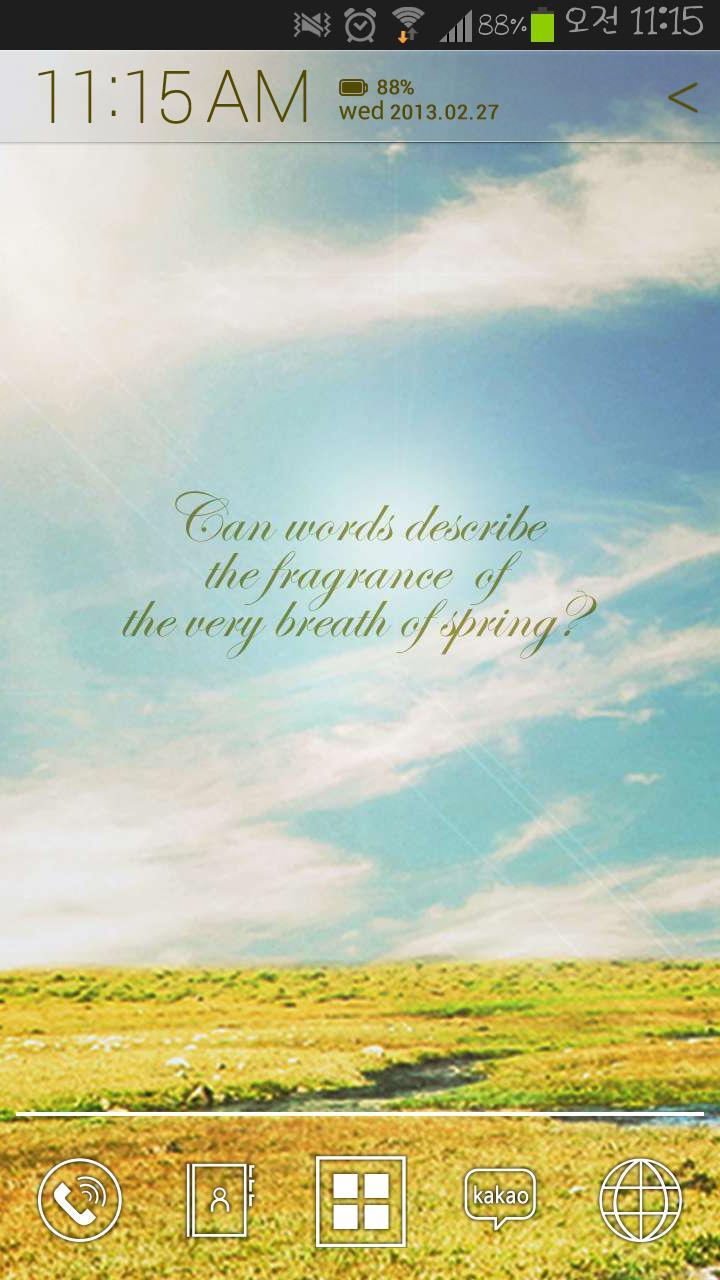 The Scent of Spring Atom theme