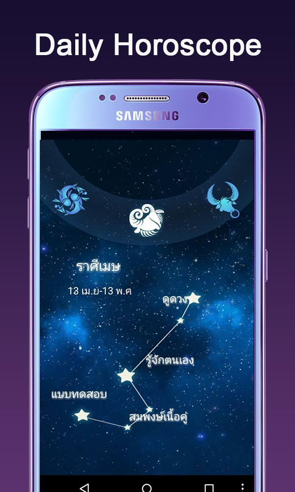 Astrology: Love & Horoscope