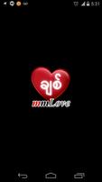 Myanmar Love Network