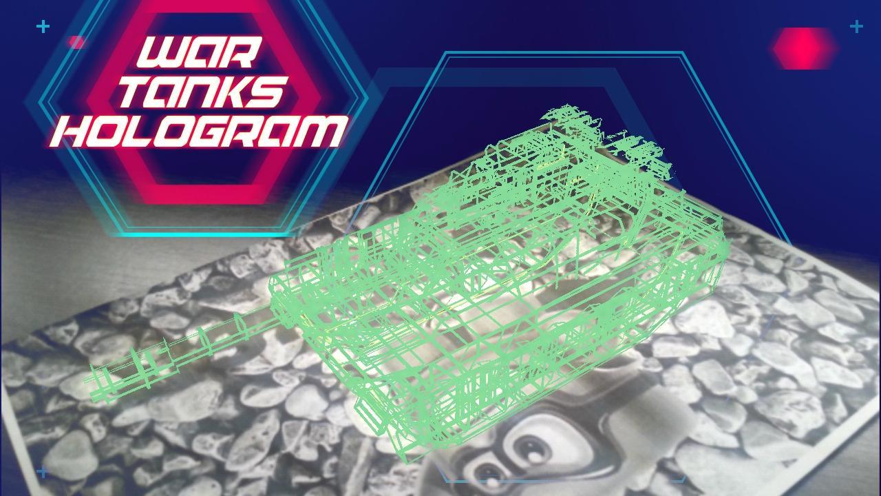 War Tanks Hologram
