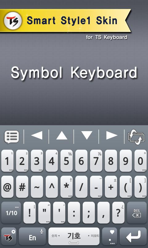 Smart Style1 for TS keyboard