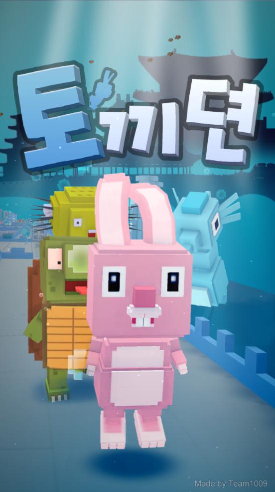 RabbitTale(Free)