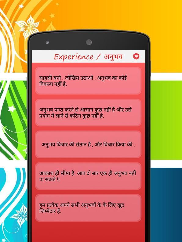 Status-Shayari-Sms(All in one)