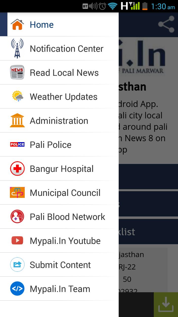 Pali Marwar (Mypali.In)