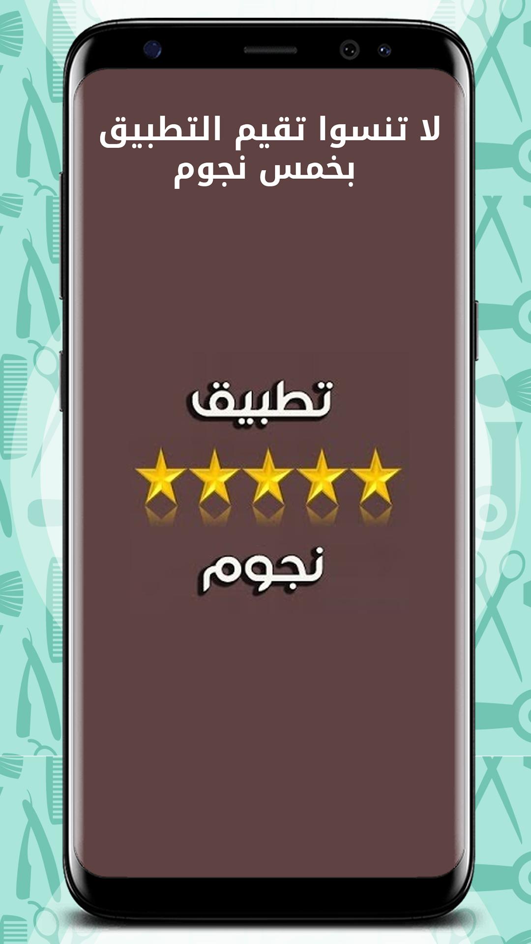 The beard growth recipes for men quickly tested