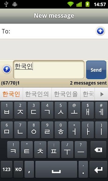 Korean for Smart Keyboard
