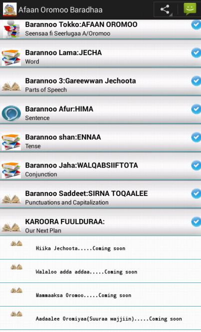 Afaan Oromoo Baradhaa