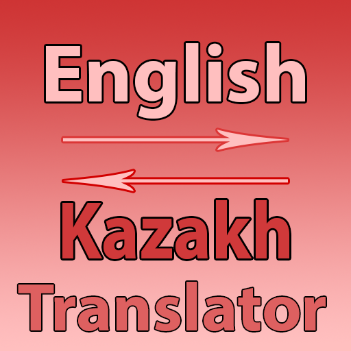 English To Kazakh Converter