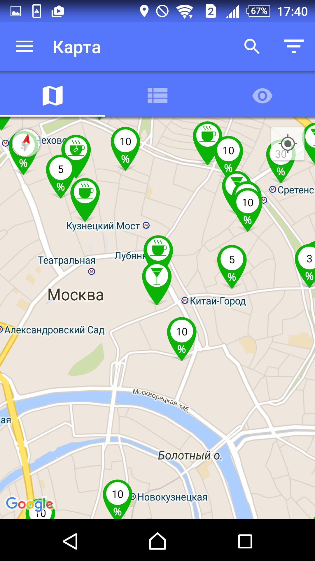 iConn - discounts and gifts